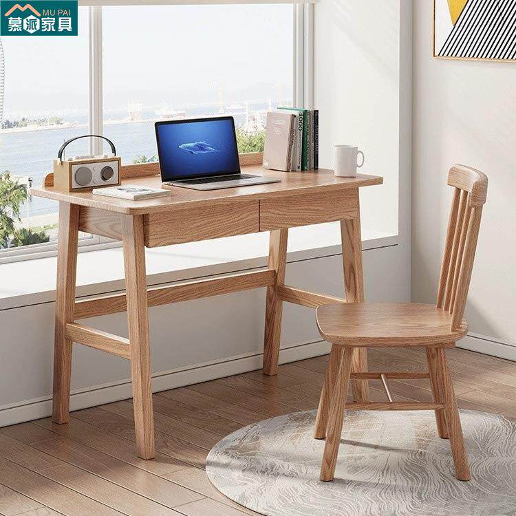 白蜡木全实木书桌1米学习北欧简约卧室书房办公写字台0.8m小户型
