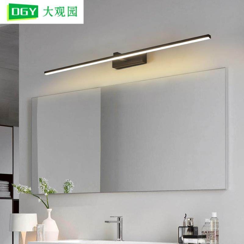 大观园镜前灯简约浴室化妆镜柜灯具卫生间卧室梳妆台防水壁灯002L