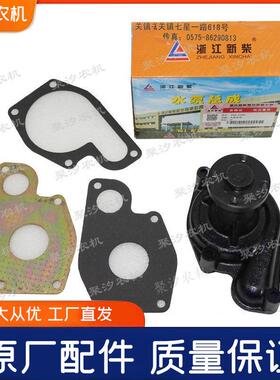 新柴新昌490/495/498叉车拖拉机配件柴油机循环冷却水泵原厂配件