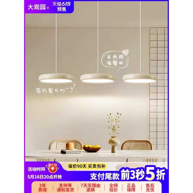 飞碟餐厅灯现代简约护眼长条三头饭厅灯具北欧餐桌吧台中山吊灯1