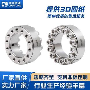 不锈钢直通型双锥度胀紧套免键胀紧连结套直通型双锥度涨套STK201