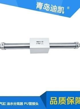 磁性无杆气缸RMS10/16/20/25/32/40*100*200*300*400*500*600*800