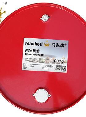 机油马克瑞柴机油CD40车用发动机油高增压柴油机机油