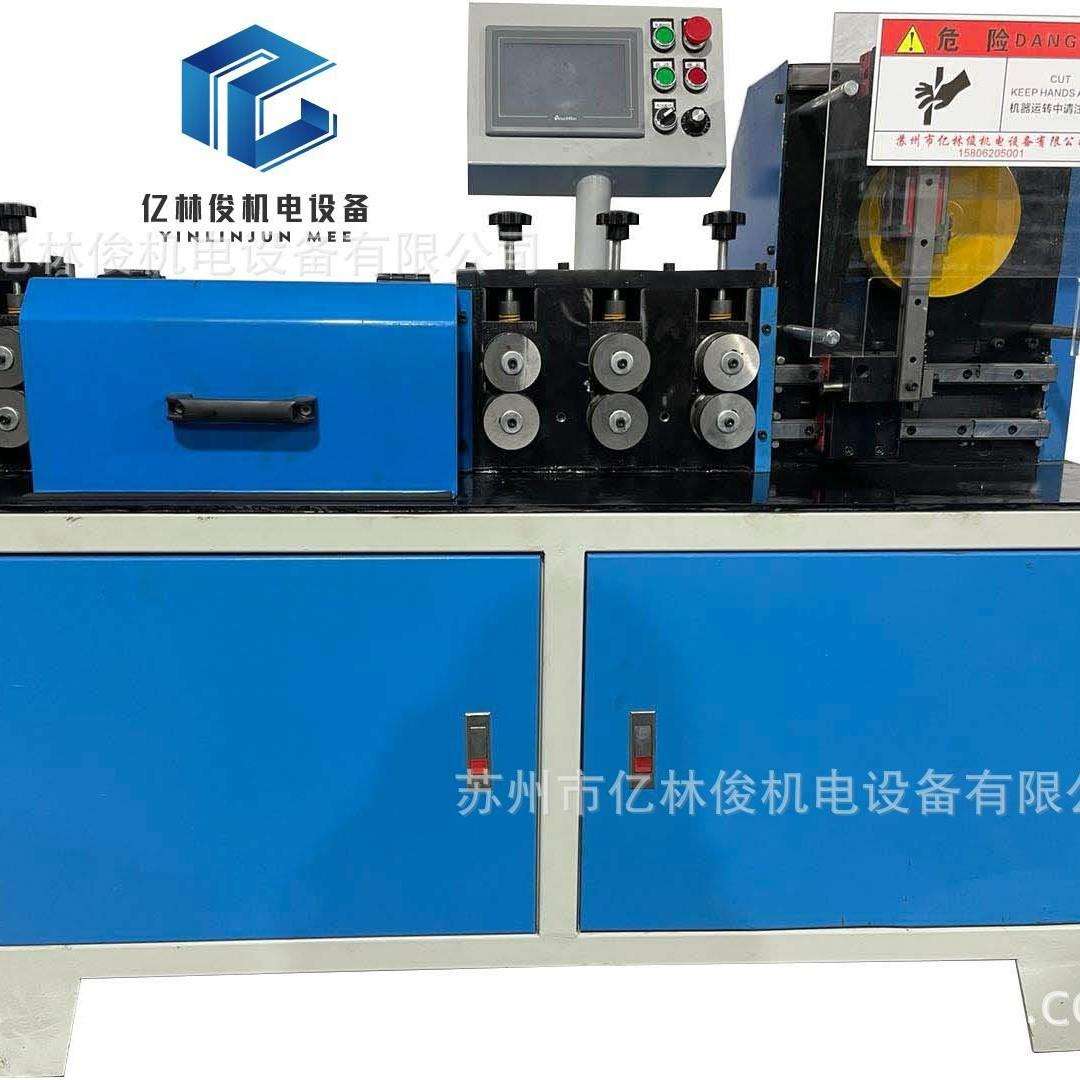 自动飞剪调直机线材切断机高速自动铁丝调直下料设备钢丝拉直设备