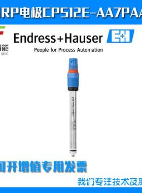 数字式ORP电极CPS12E-AA7GAA2