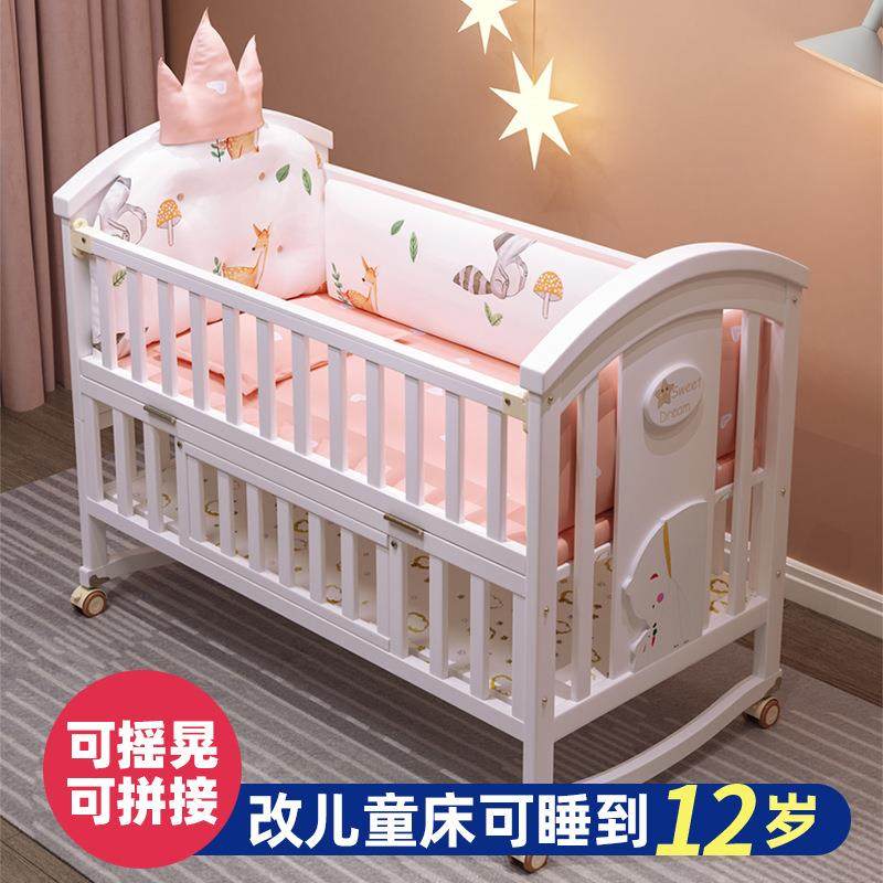 婴儿床实木欧式白色可移动宝宝bb新生儿多功能摇篮儿童拼接大床