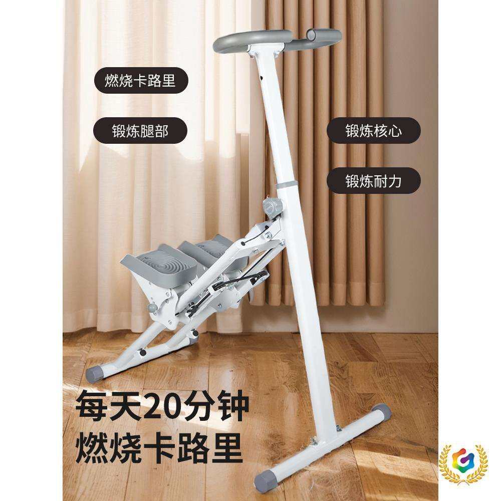 ▧爬楼机多功能踏步机室内运动攀爬架家用健身器减爬坡锻炼肥登山