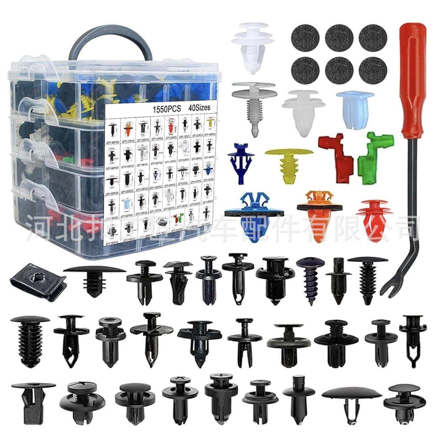 1815pcs盒装卡扣汽车车身通用紧固件铆钉挡泥板膨胀螺丝1550pcs