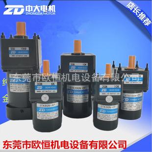 中大电机3TK6GN CFP张力马达堵转电机 CP力矩电机5TK40GU