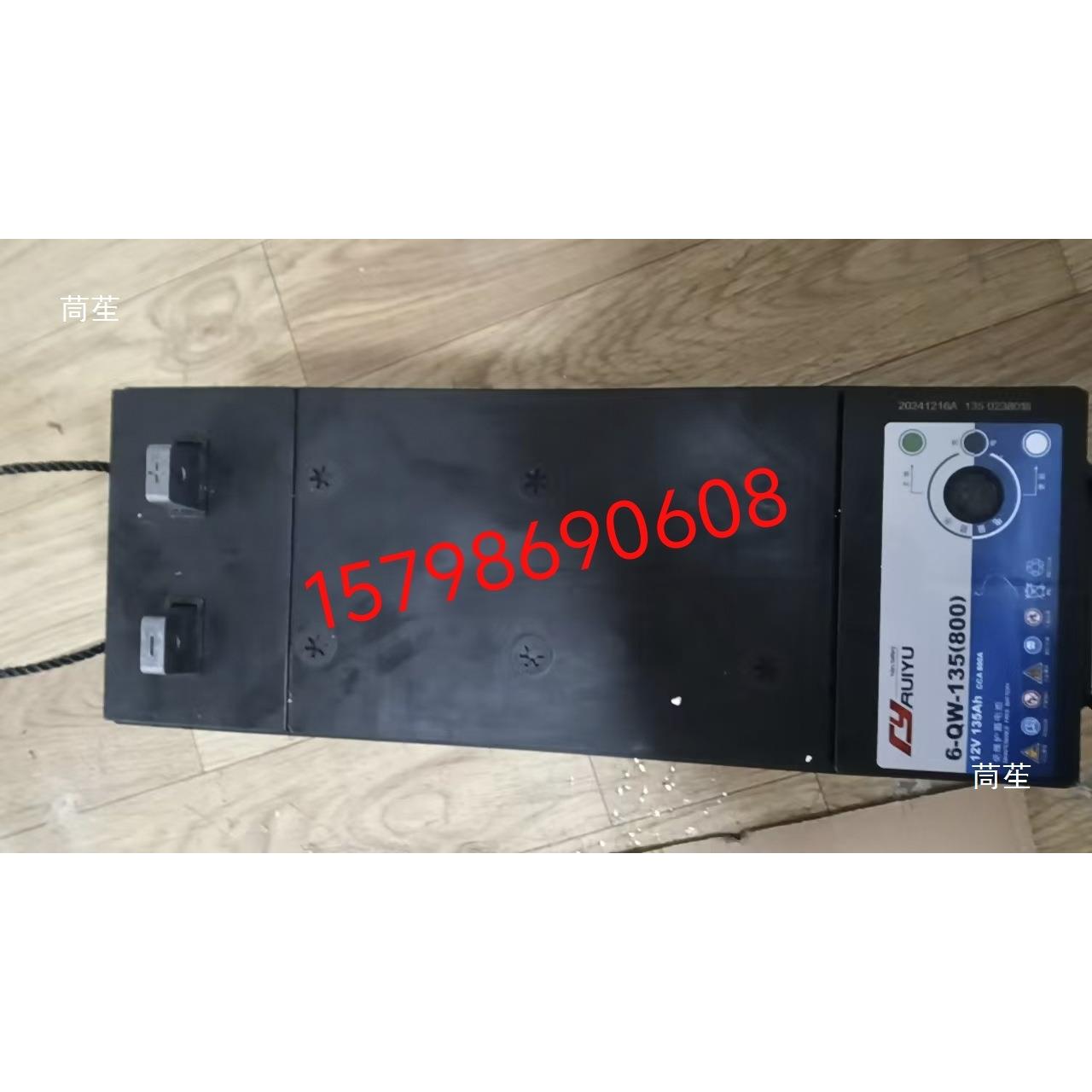 瑞宇蓄电池12V90A10120A13150A200A启动用叉车船舶带CCS