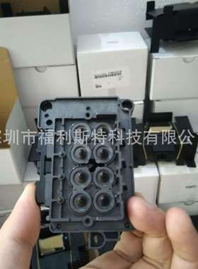 七代喷头F189010DX7代油性喷头户外7代一次加密喷头189喷头