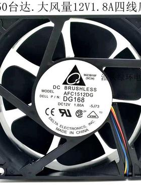 台达15050 12V1.80A AFC1512DGDG16815CM净化器大风量散热风扇