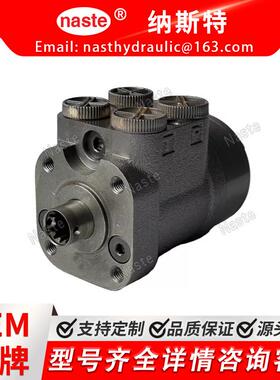 静液压转向装置100cm3-150N1038OSPC100OR-高颈
