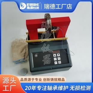 工具厂家 5.0智能感应轴承加热器齿轮轴套拆装 瑞德优质GJW 3.6