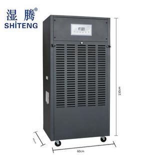 湿腾ST M06湿膜加湿器工业加湿机商用机房无雾净化空气增湿器