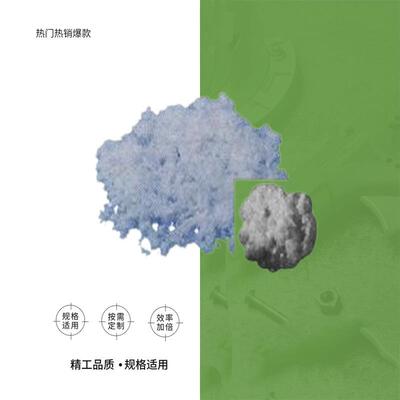 IMPA232521-232527火山吸油颗粒油吸附剂,天然纤维天然油吸附剂