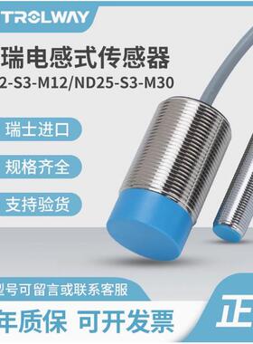 科瑞接近开关BD5/BD8-S1S2S3S4S5S6S7S8-M18M8S6-M18S