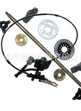 110CC卡丁车配件改装四轮60CM-1米后轴总成后桥轴承座轮毂法兰