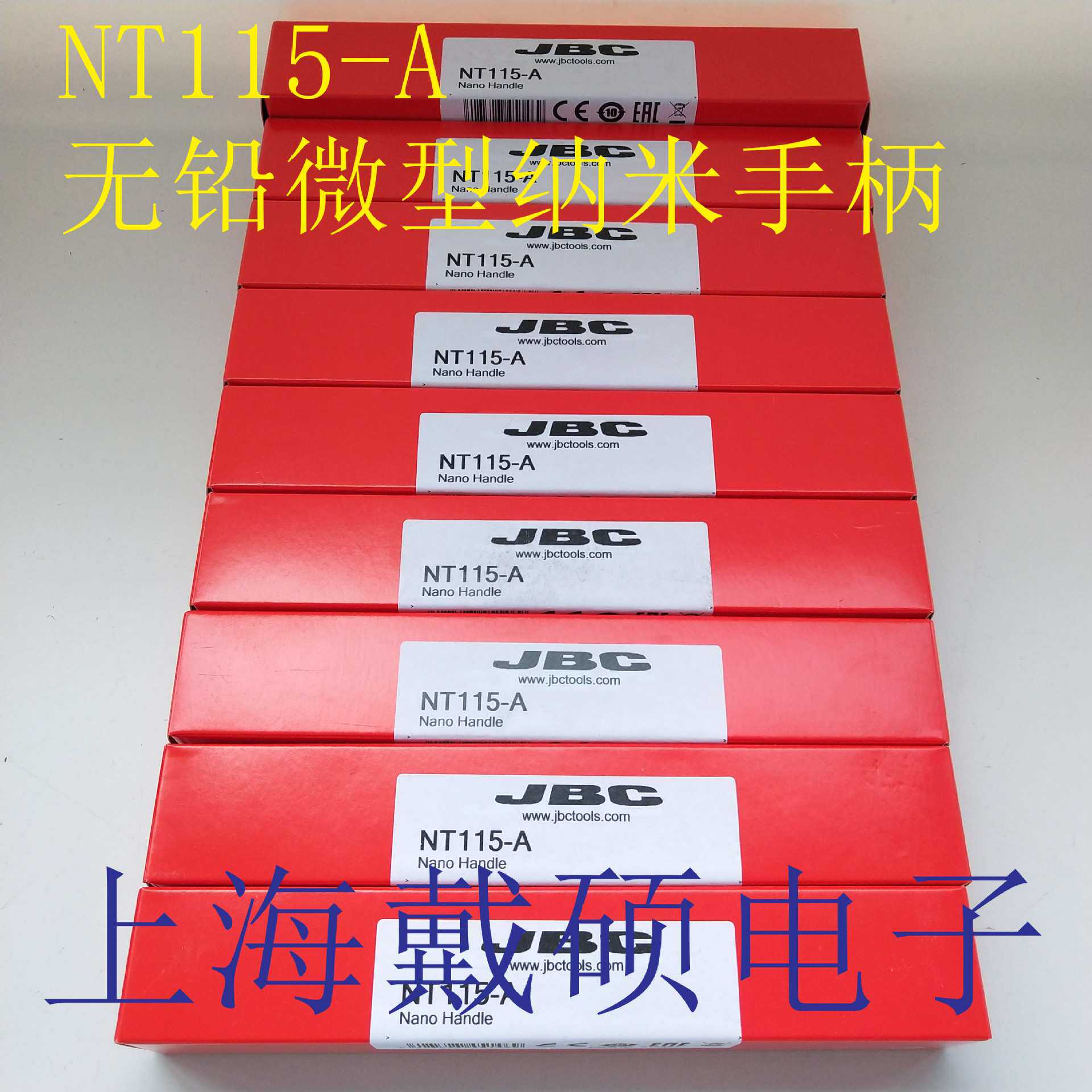 西班牙 JBC NT115-A 焊接手柄 适用NANE-2C和NASE-2C纳米电焊台