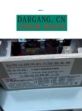 VFC088AN-S达纲旋涡气泵自动化设备配套DG-400-36W