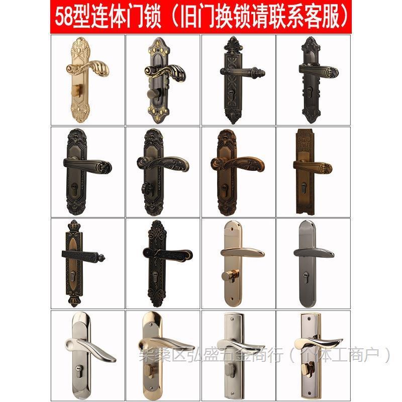 58型连体门锁铝合金锁具金色5845室内房门锁锌合金欧式木门执手锁