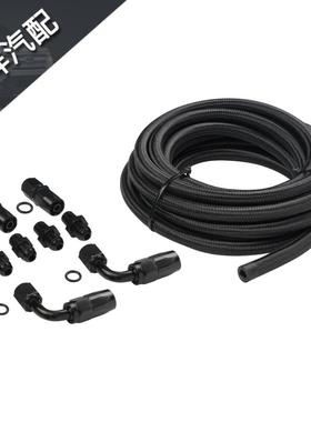 4L60E和4L65EAN6自动变速箱冷却器管路的黑色尼龙编织软管套件