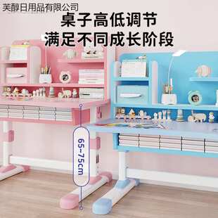 儿童学习桌小学生写字作业书桌家用简约小孩课桌椅可升降桌子套装