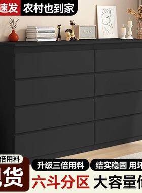 黑色全实木斗柜家用卧室收纳柜大容量简约现代抽屉柜多层储物客厅