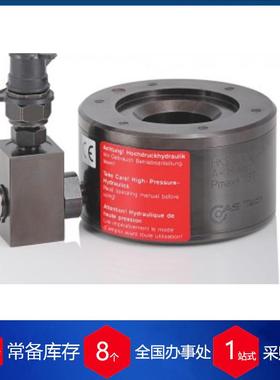 供应德国ASTech液压螺栓M52x610