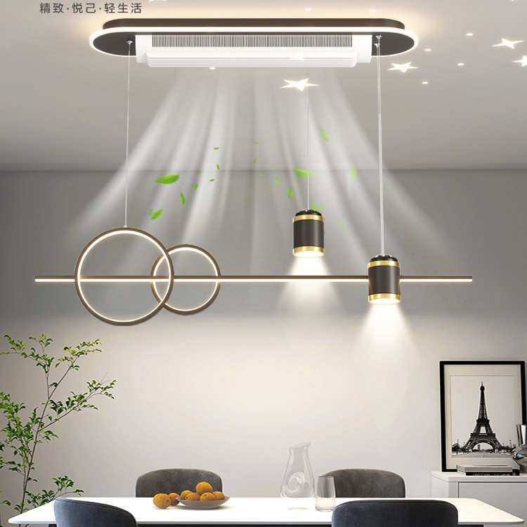 风扇灯无线语音离线餐厅吊灯led现代简约吧台棋牌一字型中山灯具