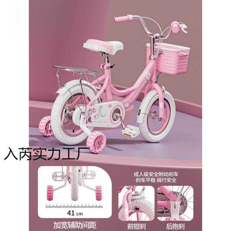 儿童自行车女孩3-5-6-8-10岁公主小孩单车女宝脚踏中大童车