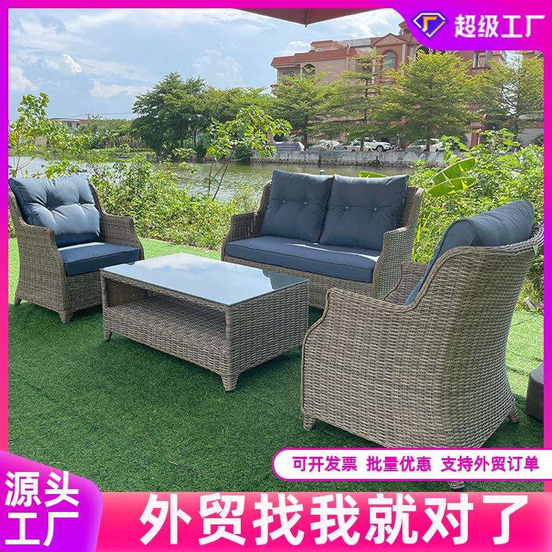 户外藤编餐桌椅庭院阳台藤椅茶几家具组合露天花园藤编桌椅休闲