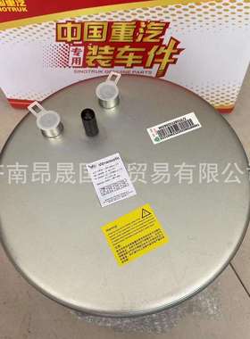 供应重汽HOWOT7H汕德卡C7HC9H配件出口WG9925528016气囊总成