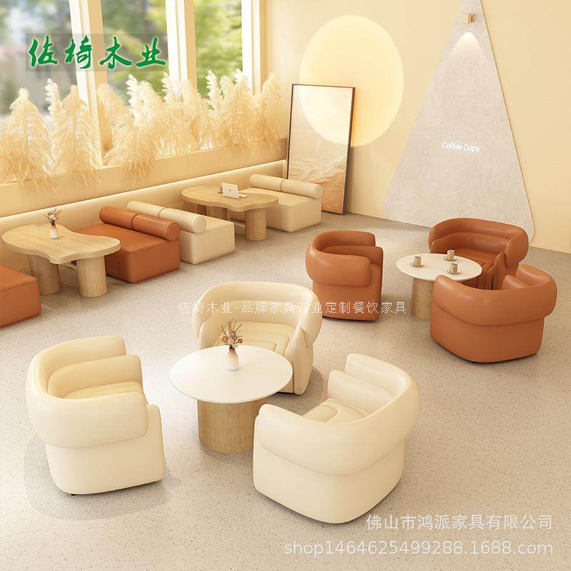 网红甜品奶茶店洽谈沙发烘焙冷饮店咖啡厅双人休闲卡座餐桌椅组合