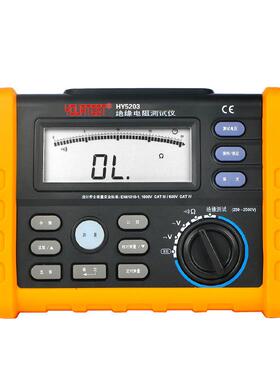 华谊HY5203数字兆欧表50V100V250V500V1000V绝缘电阻仪