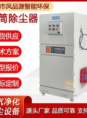 VJC-FB-015LEX-T4R防爆集尘机金属制造抛光除尘机金属毛刺除尘器