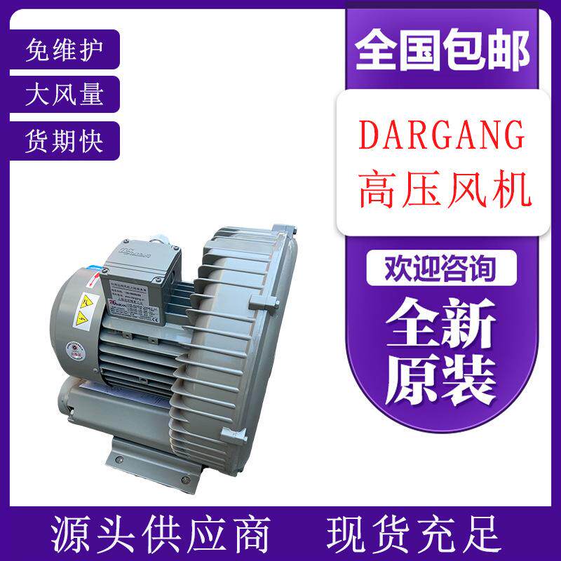 VFC108AN-S中压透浦式鼓风机自动化设备配套DG-300-26