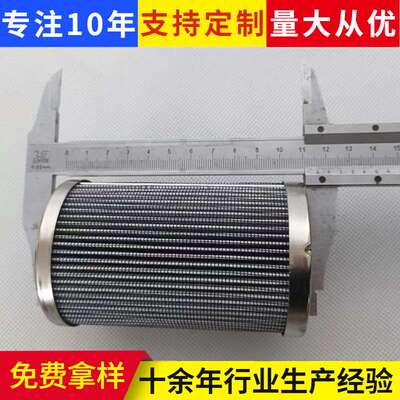 液压油滤芯工程机械油滤芯吸油回油过滤器TZX2内置滤芯替代黎明