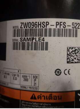 ZW096HSP-PFS-522谷轮压缩机新款爱默生压缩机