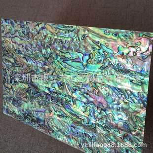 天然蓝绿纹鲍鱼贝壳纸创意漆艺螺钿薄片雕刻花镶嵌工艺品装 饰E18