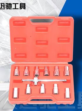 12件套油底壳套筒组杭州迅驰工具，xc1012A，汽保工具套装