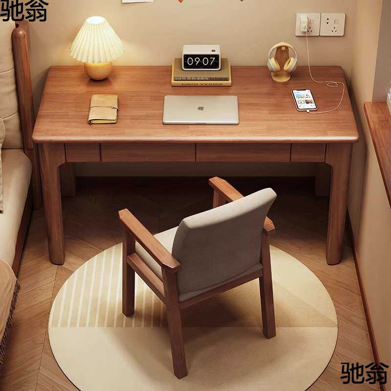 实木书桌家用学生学习桌带抽屉电脑桌小户型简约办公桌卧室工作台