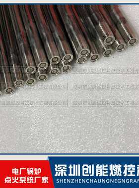 点火控制系统点火杆\ZDDG18-3500