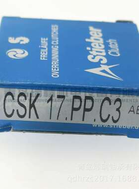 STIEBER单向离合器轴承CSK17-PP-C3=REUKCC17ZZBB17-2K-K