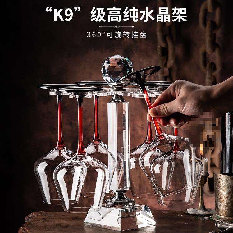 高档水晶红酒杯架挂创意客厅摆件吊高脚杯架倒挂悬挂收纳架子家用