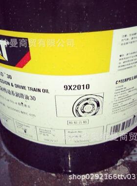 卡特CAcatHYDO10#30号高级液压油重工挖掘机专用现货18L200L