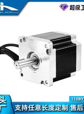 110步进电机驱动器套装NEMA42混合三相步进电机马达8/12/16NM电机