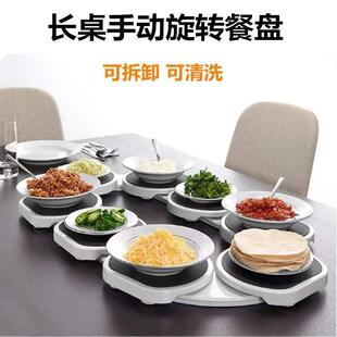 长桌转盘用手动适合长方形便携式餐桌旋转托盘转动圆盘底座