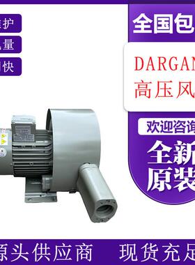 EHS-3319防爆高压风机真空吸附配套DG-900-38