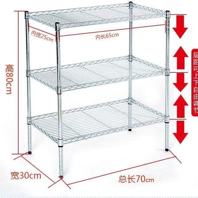两层置物架隔层架三层网格收纳架厨房阳台落地架层高可调节彭泉